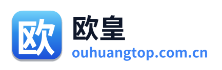 欧皇